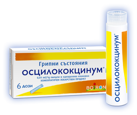 Хомеопатичен лекарствен продукт без лекарско предписание, наличен в аптеките